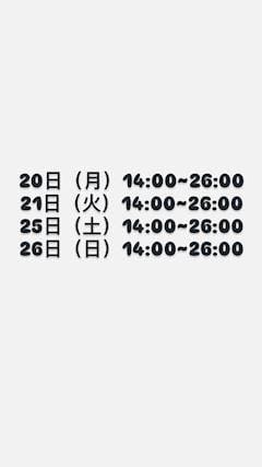 あむ「来週」07/19(日) 22:03 | あむの写メ