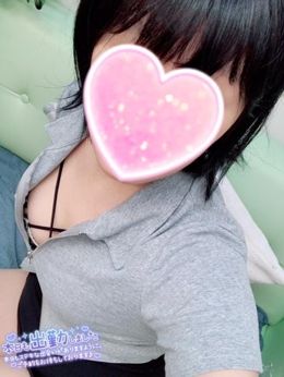 イメチェン!