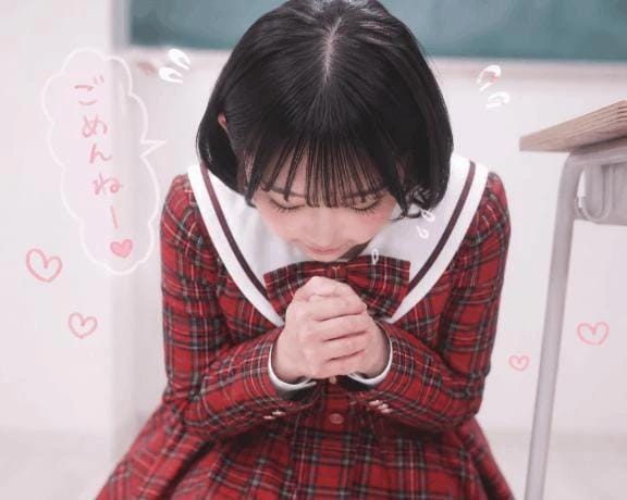 お休みになりました！