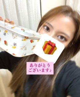 ありがとうございます♡