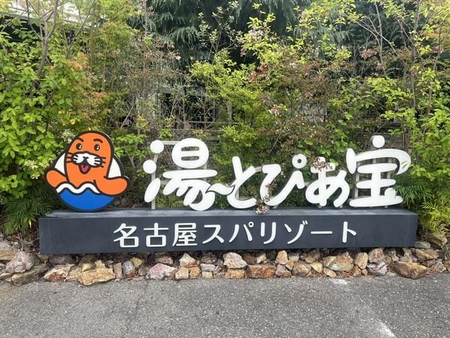 りく「出勤しました！」07/20(月) 13:52 | りくの写メ
