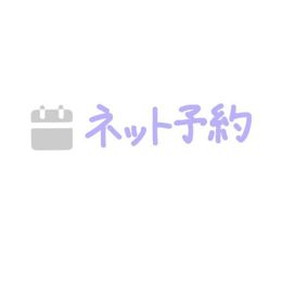 【明日10時から出勤