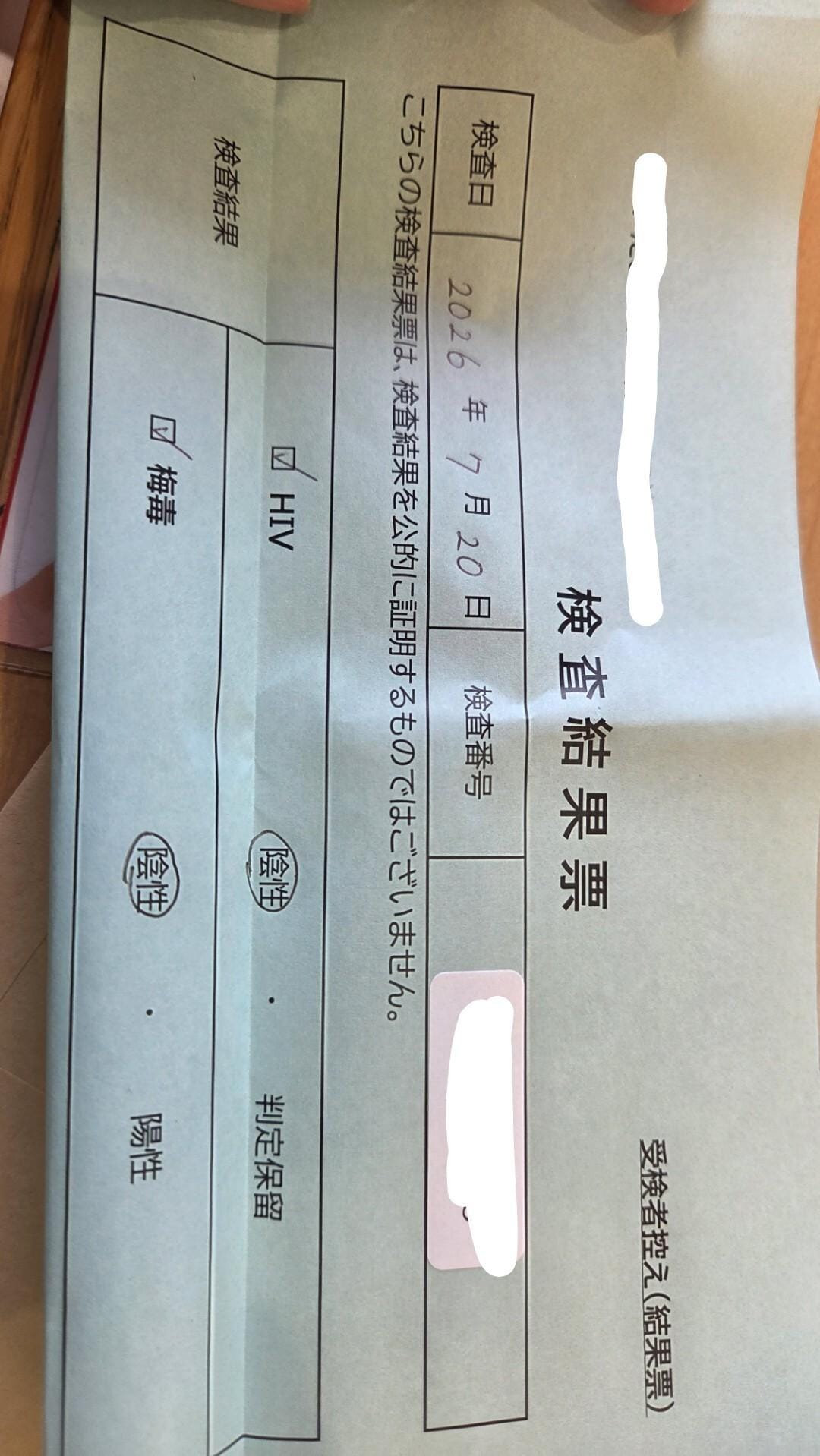 「」07/20(月) 18:25 | もかの写メ