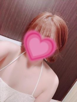 待ってて