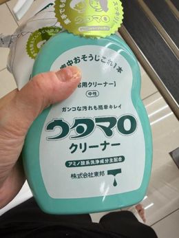今日は上がりまーす❣️