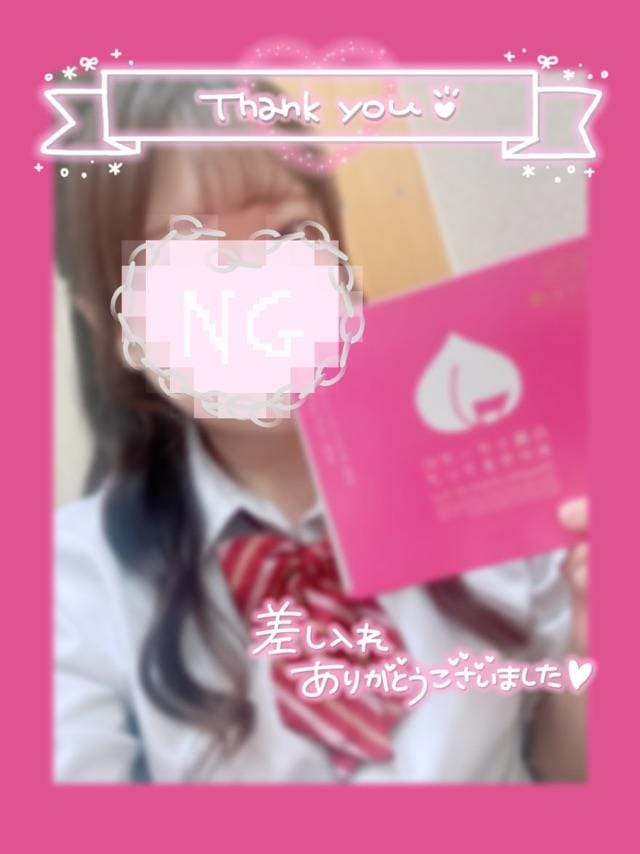 【7/20☆お礼日記✨️明日スムーズです！】