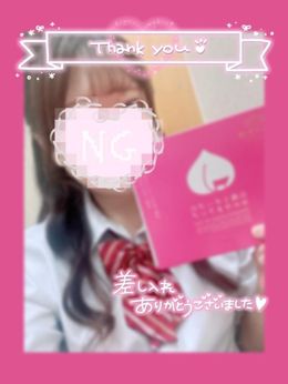 【7/20☆お礼日記✨️明日スムーズです!】