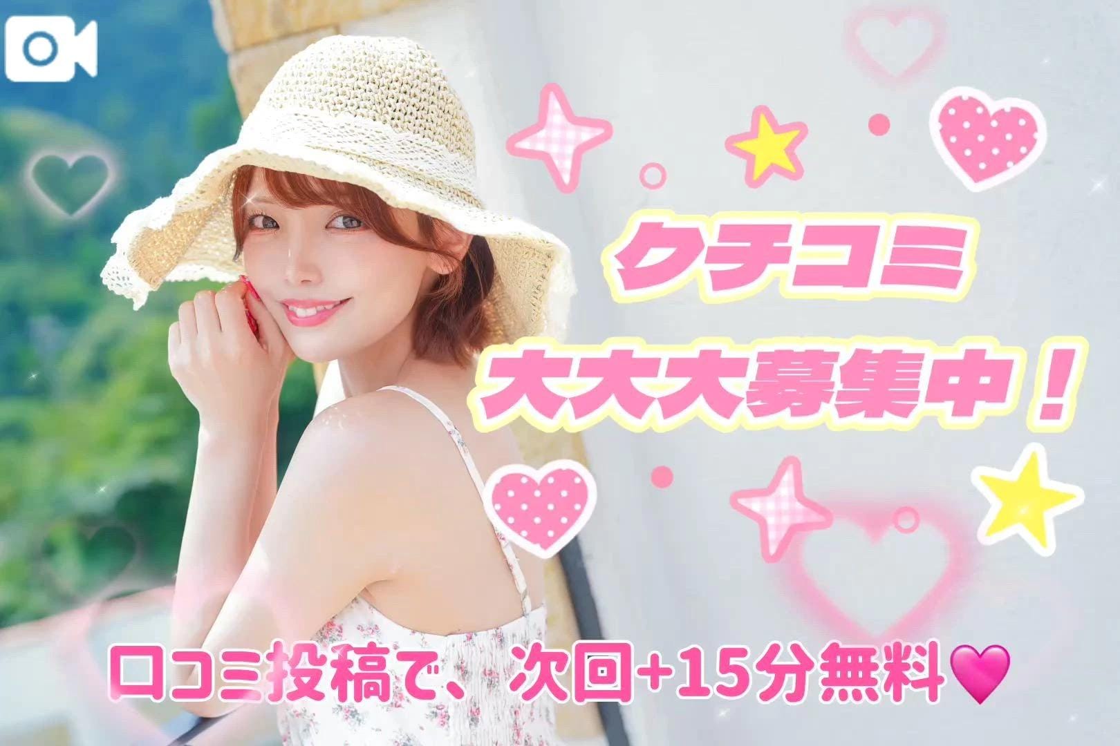 目指せ‼️今年中に〇〇〇件✨