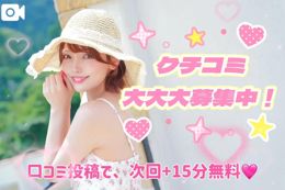 目指せ‼️今年中に〇〇〇件✨