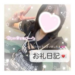 0719 ありがとうございました