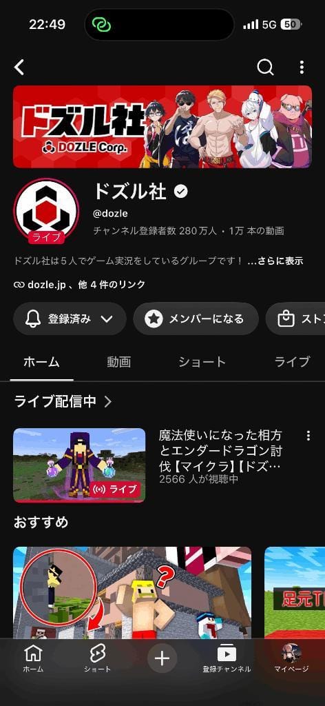 最近ハマリの動画