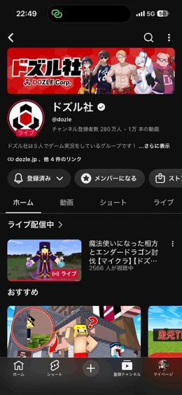 最近ハマリの動画