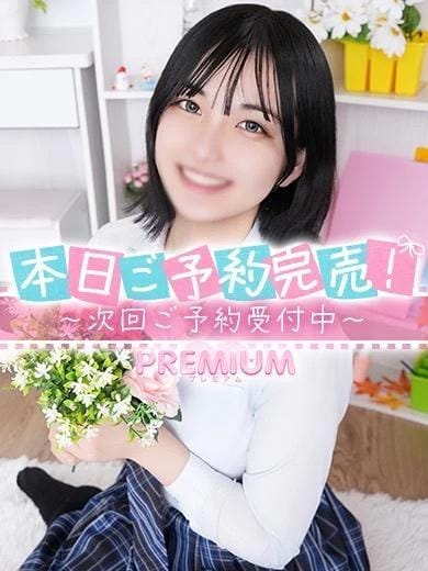 感謝