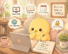 7月20日