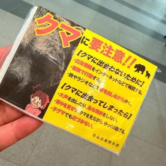 ありがとう