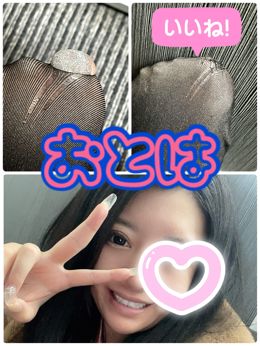 会いに来てくださいね