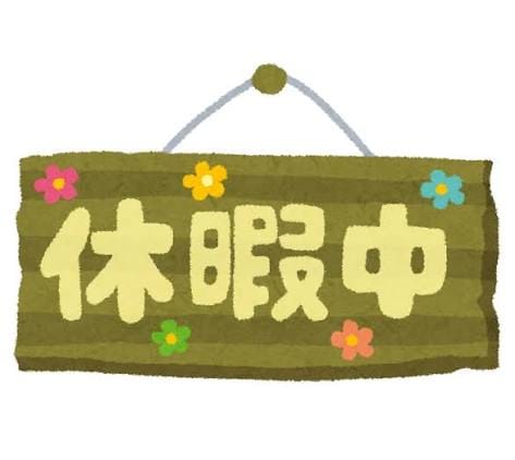 退勤してます