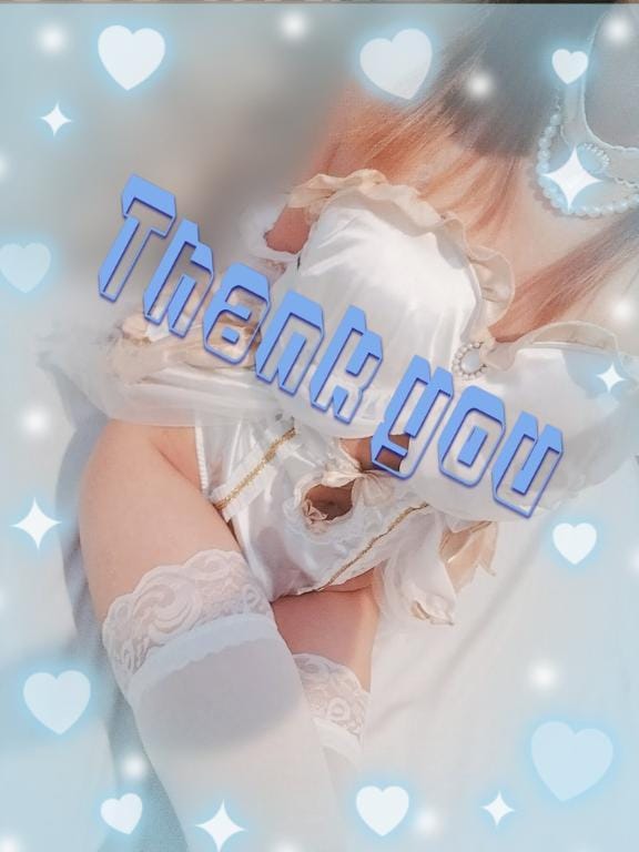 ありがとうです