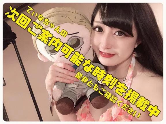 ：最終一枠のみご案内可能です