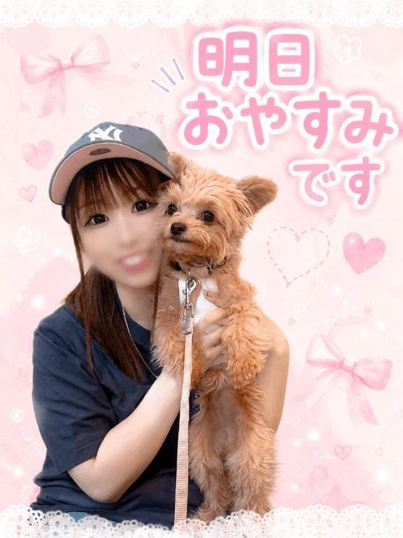 明日もおやすみです