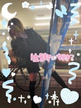 潮吹きしちゃった