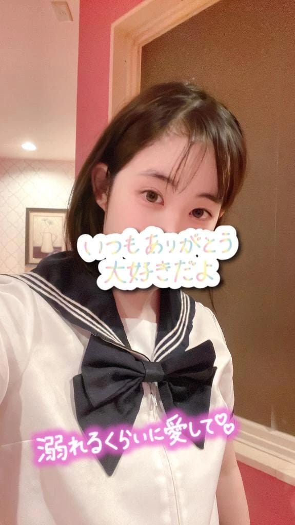何してる？