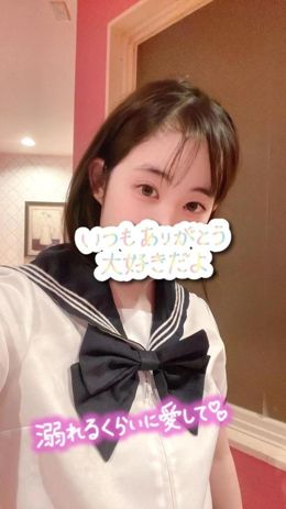 何してる?
