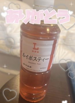 お礼 K様へ