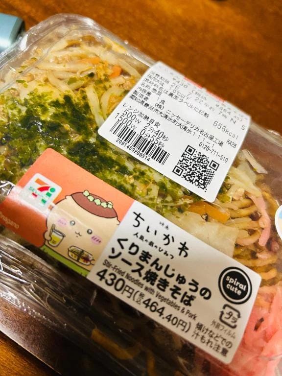 ありがとう