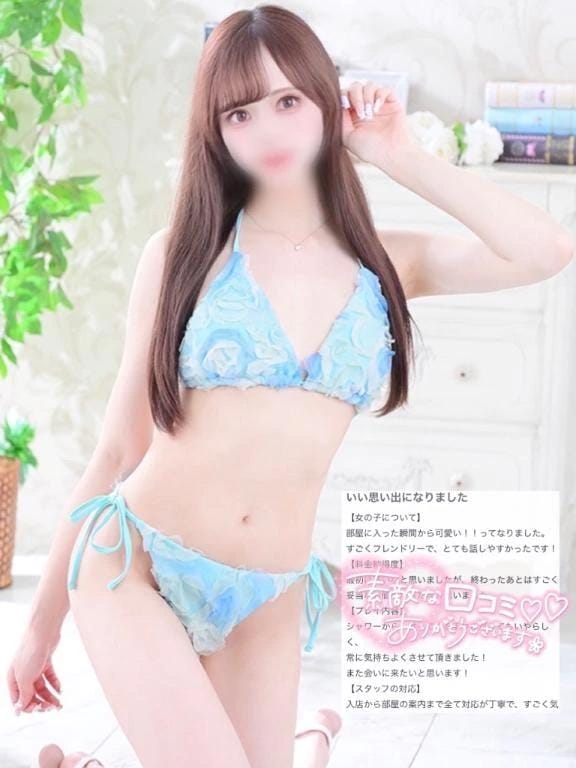 「【お礼写メ日記】」07/21(火) 12:55 | らら 綺麗系美女降臨！の写メ