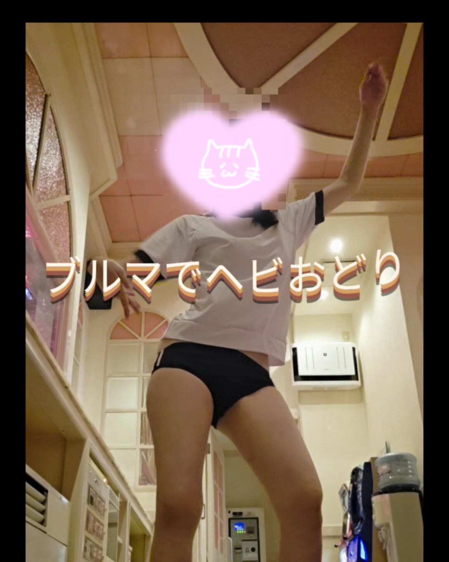 「」07/21(火) 18:16 | もかの写メ