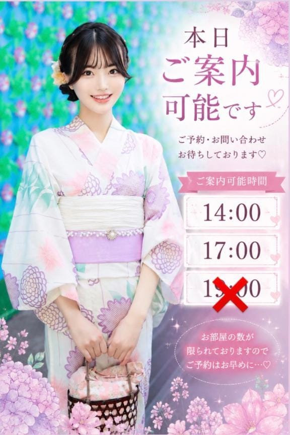 「本日14時17時ご案内可能です」07/22(水) 10:46 | 真白-Masiroの写メ