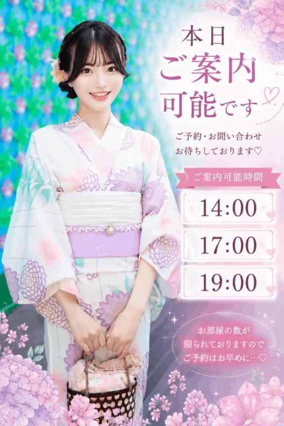 「」07/22(水) 10:52 | 真白-Masiroの写メ