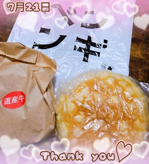 「お礼」07/22(水) 13:11 | めぐみ【ロイヤルレディ】の写メ