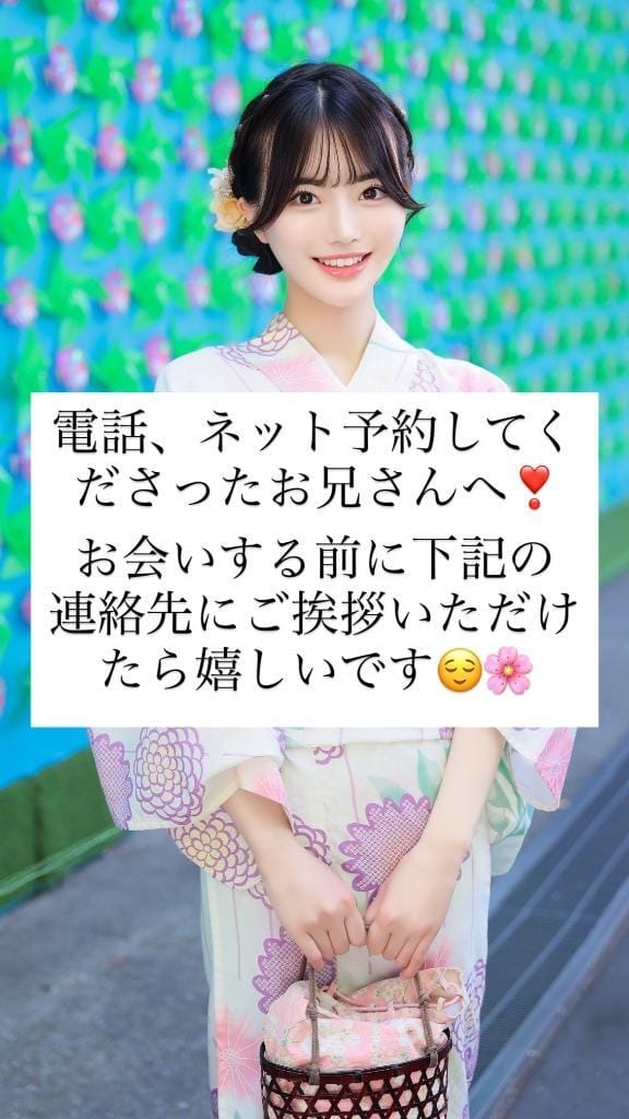 「」07/22(水) 13:29 | 真白-Masiroの写メ
