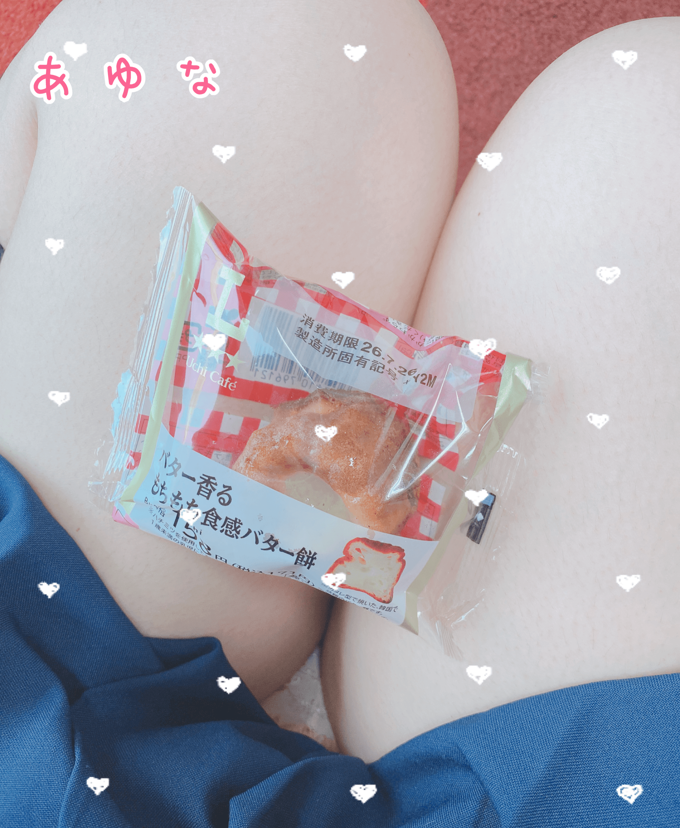 あゆな「もちもち☺︎」07/24(金) 15:36 | あゆなの写メ