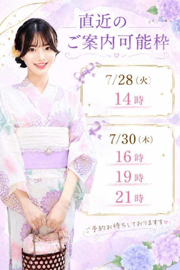 「」07/26(日) 22:57 | 真白-Masiroの写メ