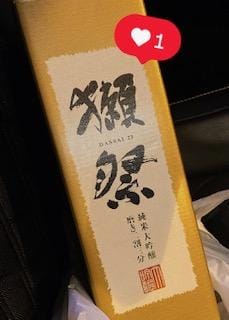 りの「THANK YOU」07/28(火) 12:45 | りのの写メ