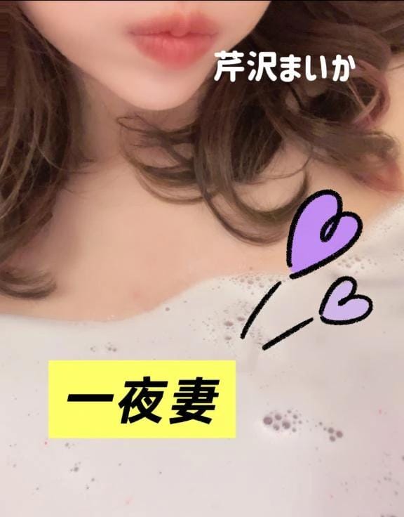 「暑い〜（´ε`；）」07/28(火) 13:04 | 芹沢 まいかの写メ