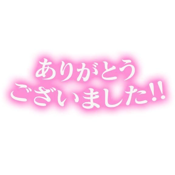 「28日のお礼」07/29(水) 04:02 | るり・過激すぎる生動画配信中の写メ