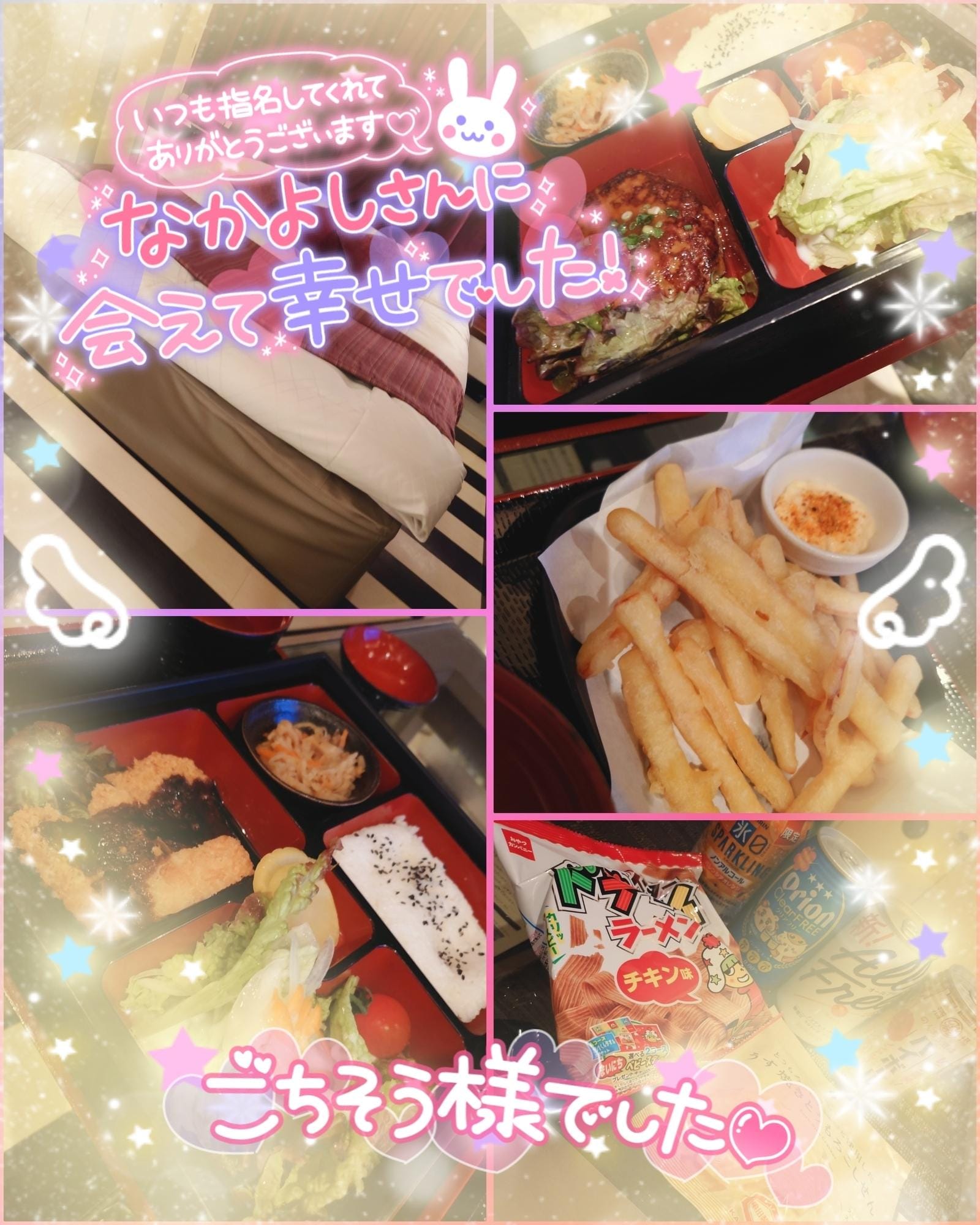 「07/28(火)」07/29(水) 07:36 | りりぃの写メ