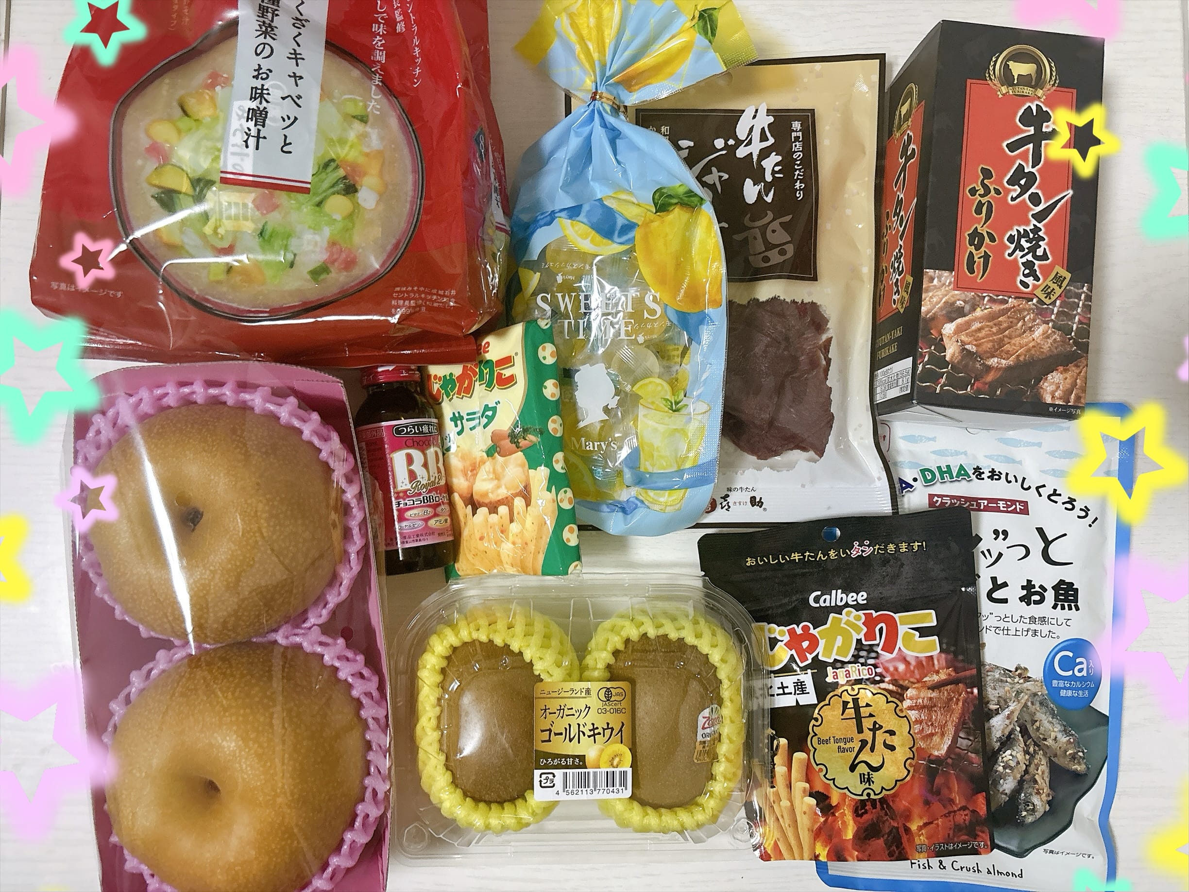 「出勤予定♪」07/29(水) 13:12 | No.5：花園の写メ