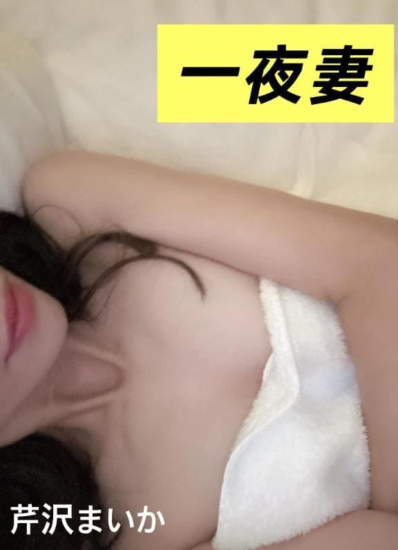 「おはようです٩(ˊᗜˋ*)و」07/30(木) 09:54 | 芹沢 まいかの写メ