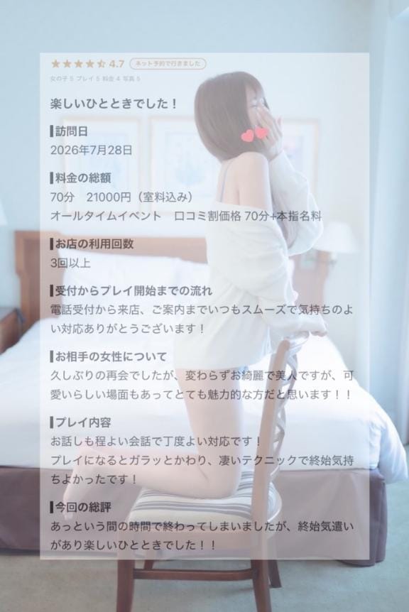 「」07/31(金) 07:23 | かりんの写メ