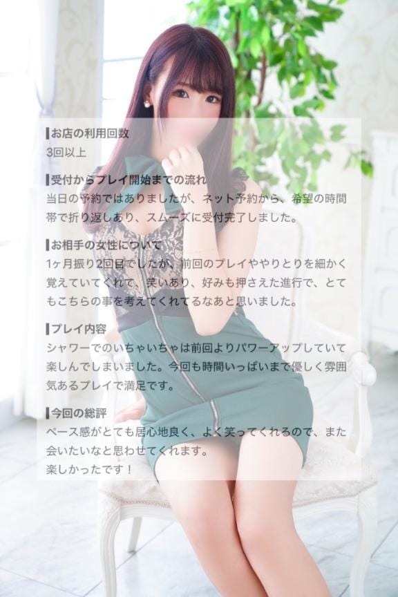 「」07/31(金) 07:23 | かりんの写メ