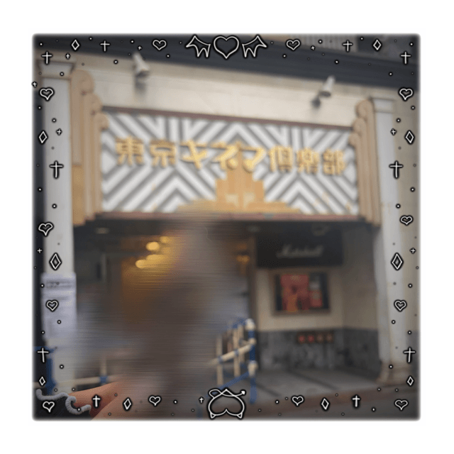 なぎさ「Killing_Joke❤️」07/31(金) 10:34 | なぎさの写メ