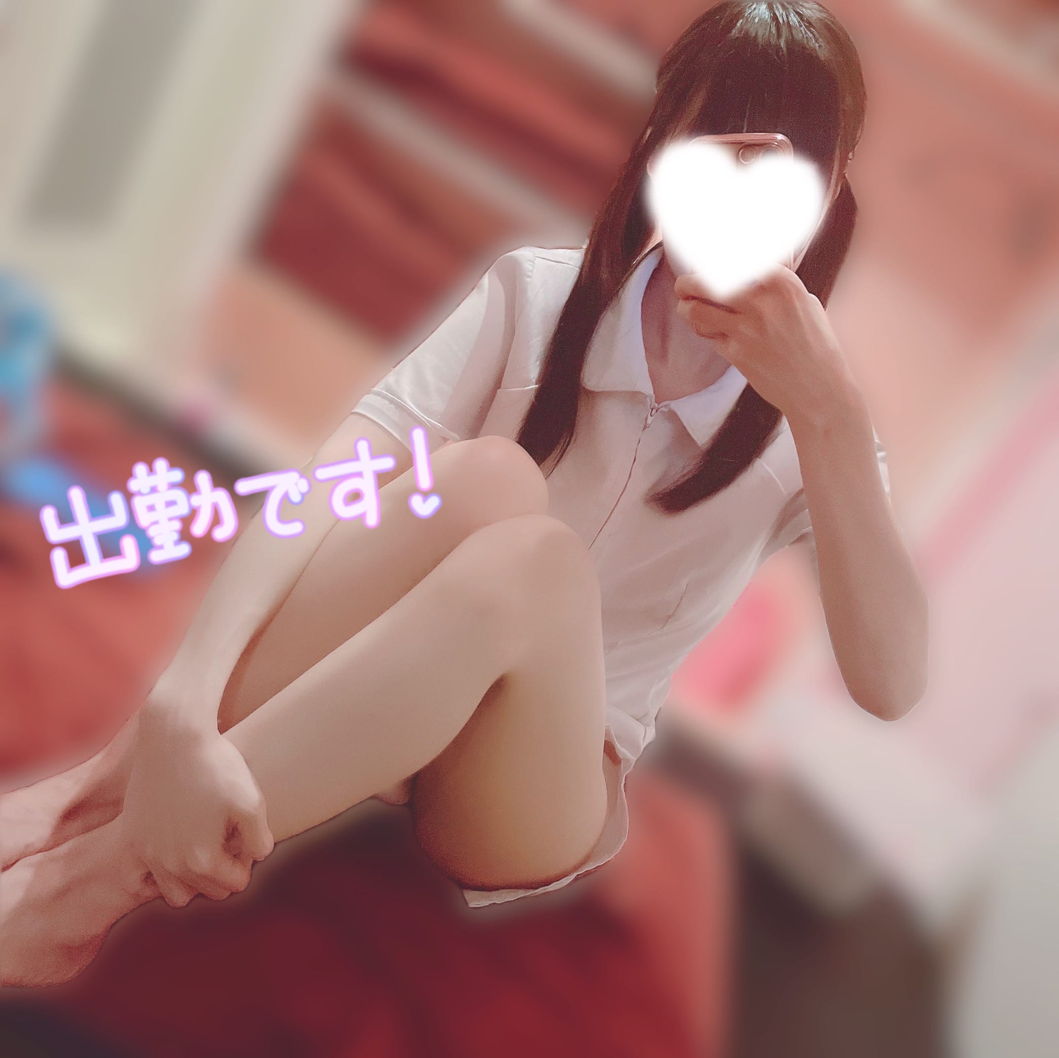 「高威力」07/31(金) 17:34 | すずの写メ