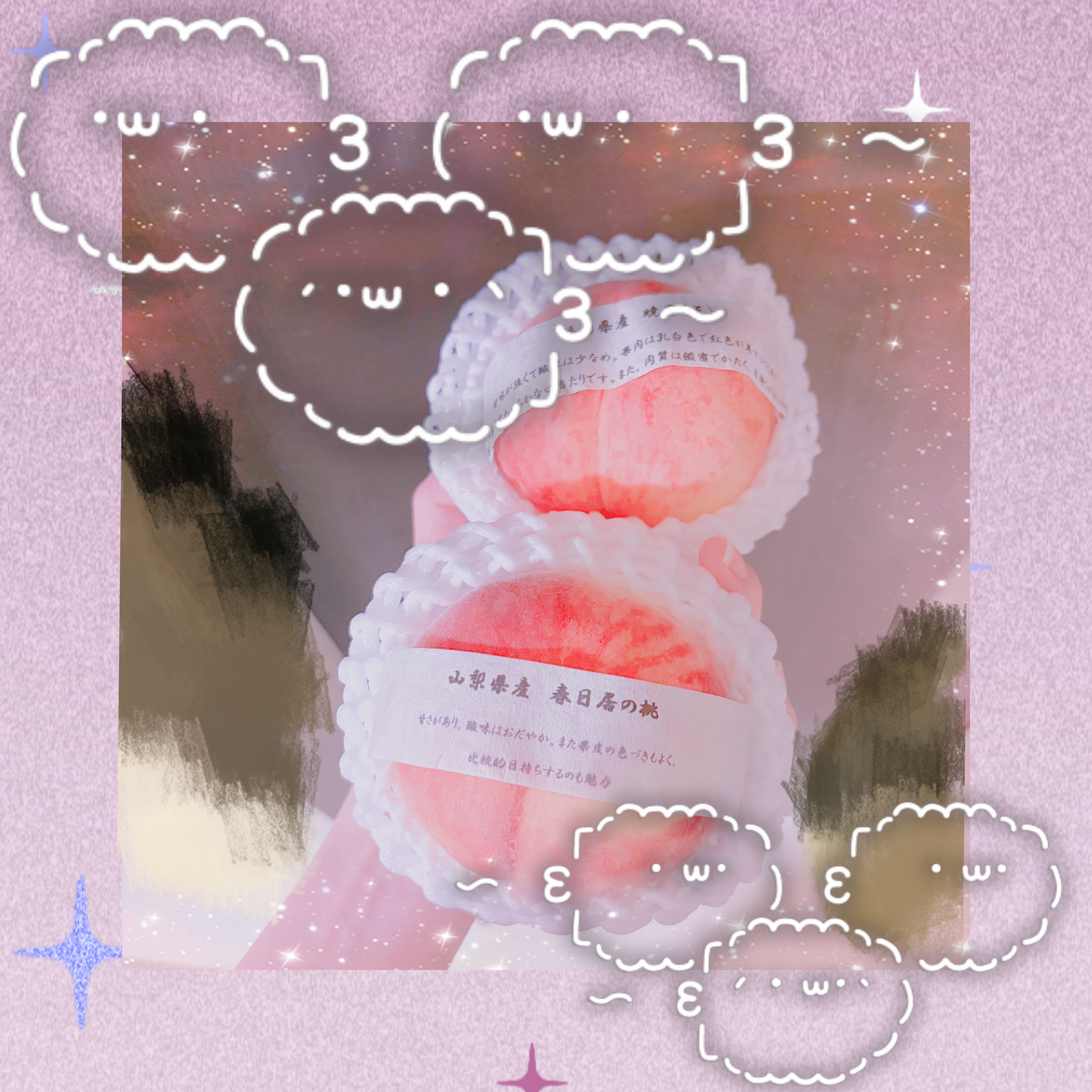 りん「なつつつつ！！^_^」07/31(金) 20:30 | りんの写メ