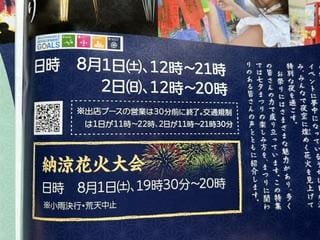 「お疲れ様です☺️」08/02(日) 12:51 | 淡海の写メ