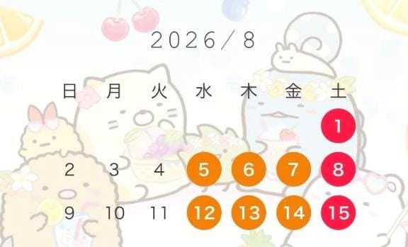 「8月前半の出勤予定」08/02(日) 17:39 | すずの写メ